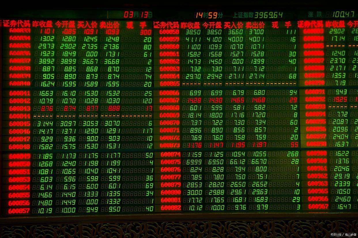 证券转银行资金转出失败的原因及解决方法