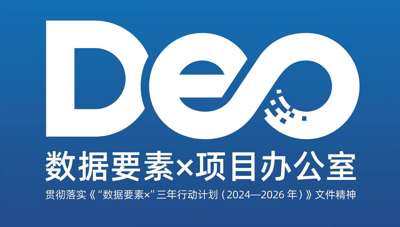 数据交易师考试网：什么是数据交易师？职业能力考试报名中