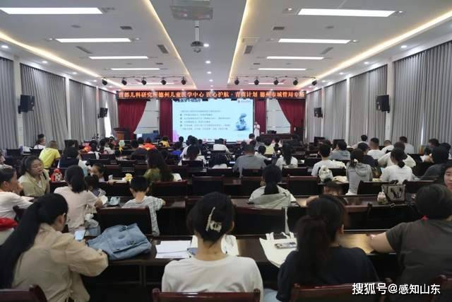 首都儿科研究所德州儿童医学中心医心护航•青苗计划——德州市城市管理局专场