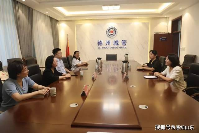 首都儿科研究所德州儿童医学中心医心护航•青苗计划——德州市城市管理局专场