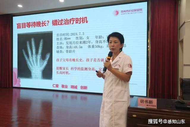 首都儿科研究所德州儿童医学中心医心护航•青苗计划——德州市城市管理局专场