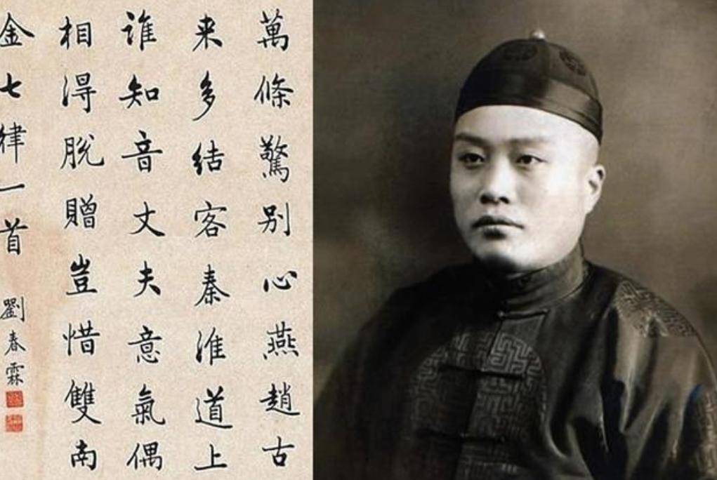 末代状元郎刘春霖：刚中状元大清就亡了，他在民国待遇怎么样？