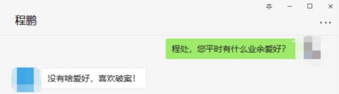 程鹏：立下4次一等功，荣誉证书重达7公斤，如今待遇怎么样？