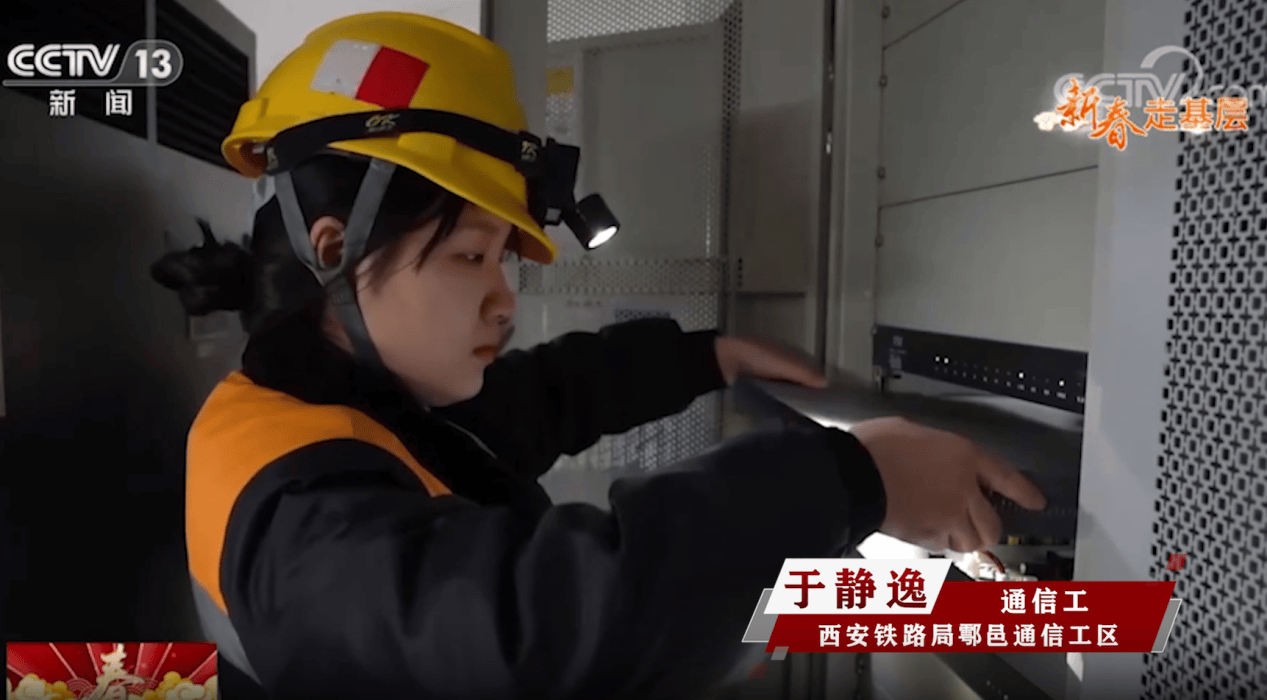 西安铁路职业技术学院就业怎么样？就业率95%，待遇超好！