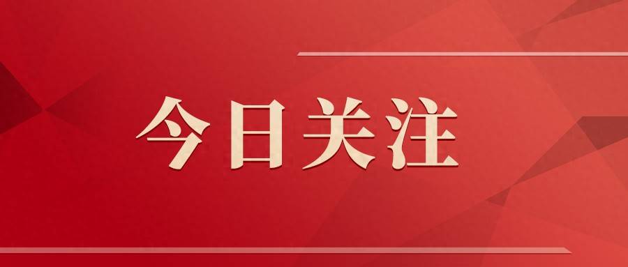 107名证券从业人员被监管“点名”，中信证券次数居首