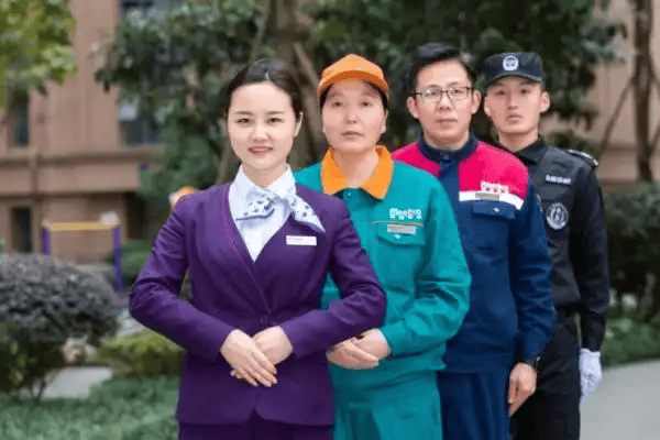 物业经理从业资格证怎么考的