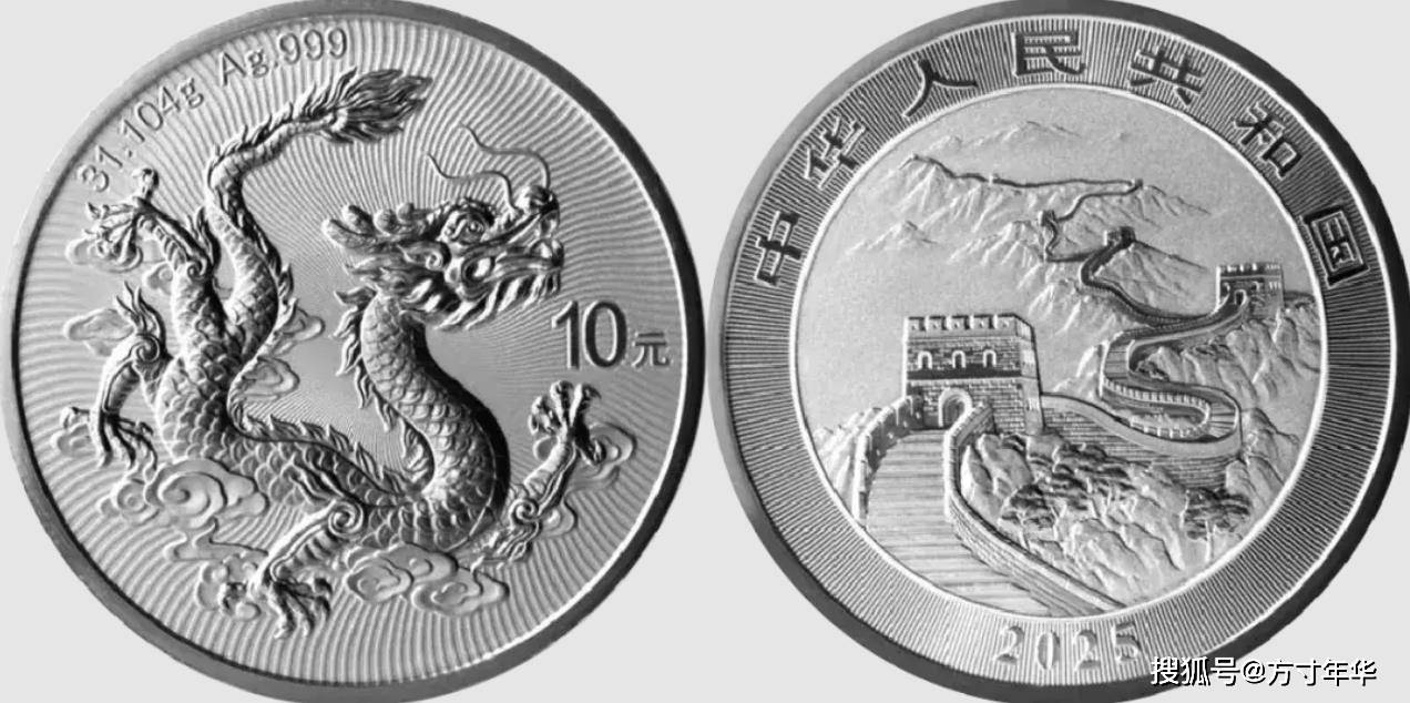 中国龙银币价格又下跌了，最低跌至500元，还有收藏的必要吗？