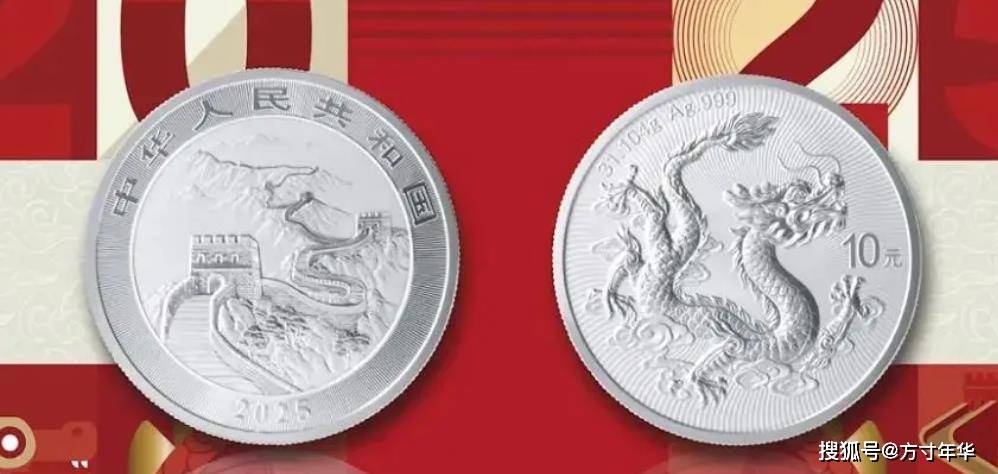 中国龙银币价格又下跌了，最低跌至500元，还有收藏的必要吗？