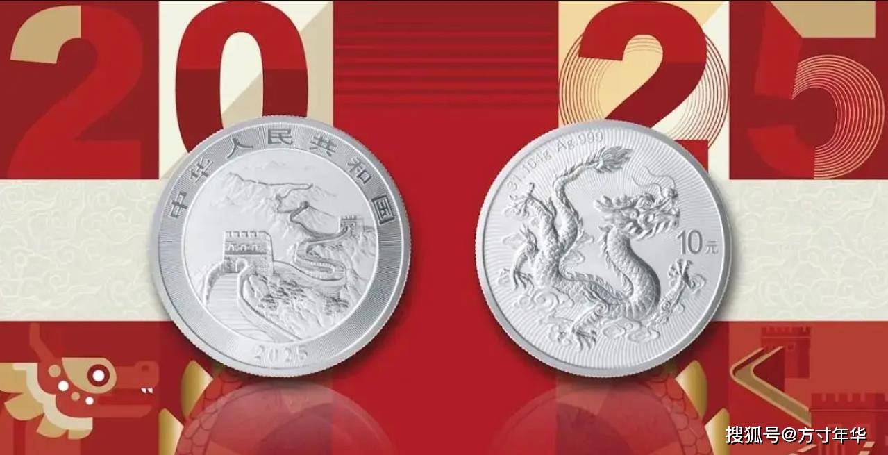 中国龙银币价格又下跌了，最低跌至500元，还有收藏的必要吗？