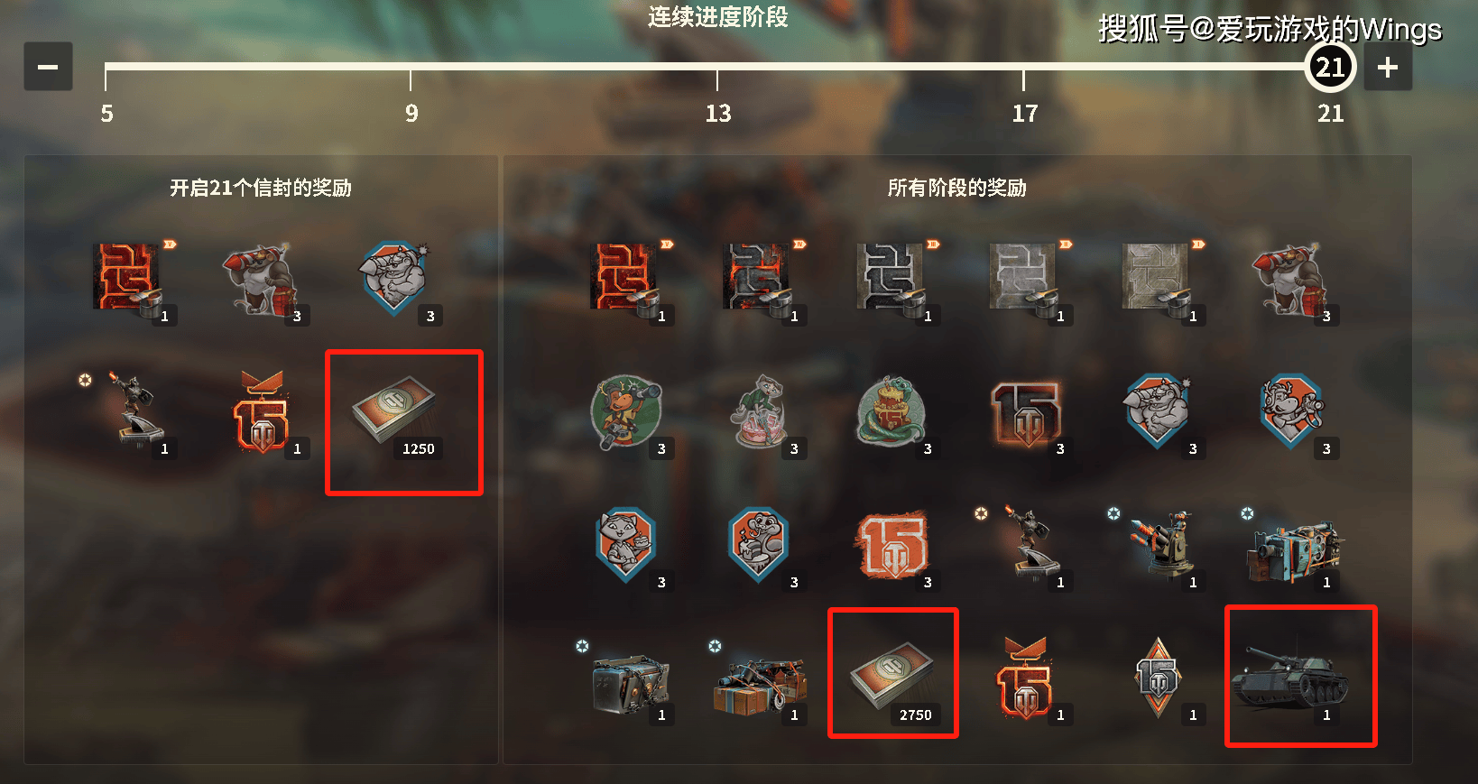 队伍有老兵，就能躺赚银币收益？《坦克世界》的这个活动很有创意