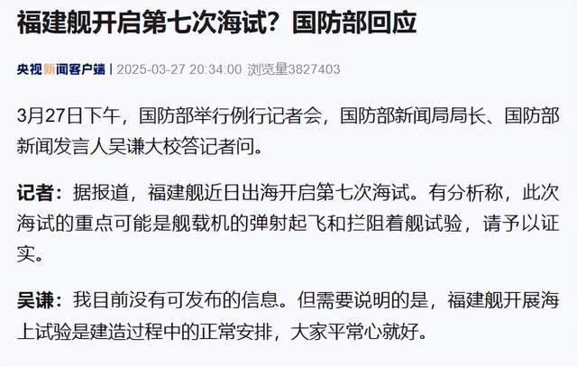 美国成了笑话：歼-35成人类首款电磁弹射五代机，美军在干啥？