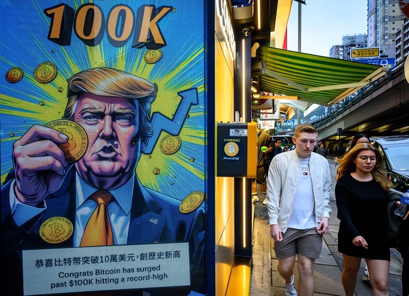 特朗普炒币挣麻了！币圈"上贡"50亿美元:政策我定,市场我说了算!