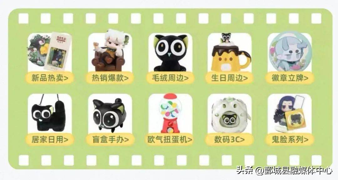 看完电影买周边！千亿级市场的“破圈”逻辑