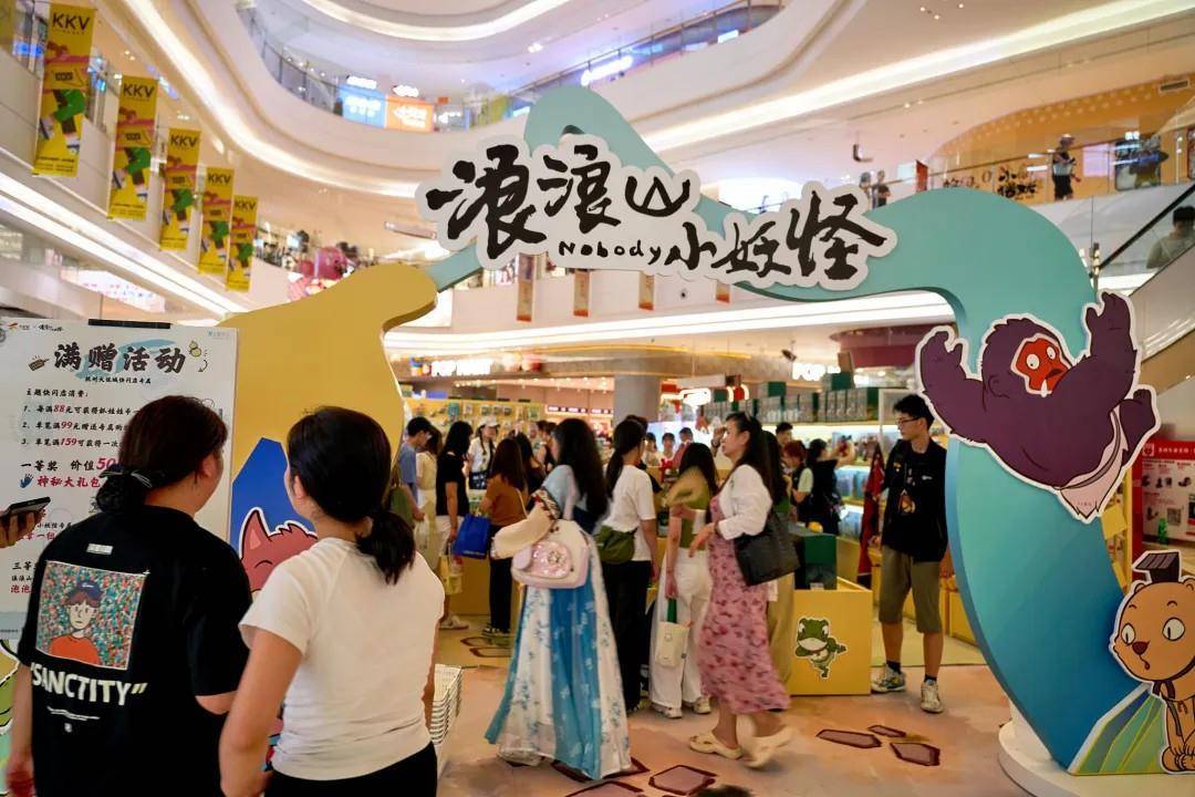 看完电影买周边千亿级市场的“破圈”逻辑
