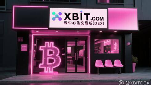 XBIT解析以太坊财库崛起重塑加密币圈市场生态