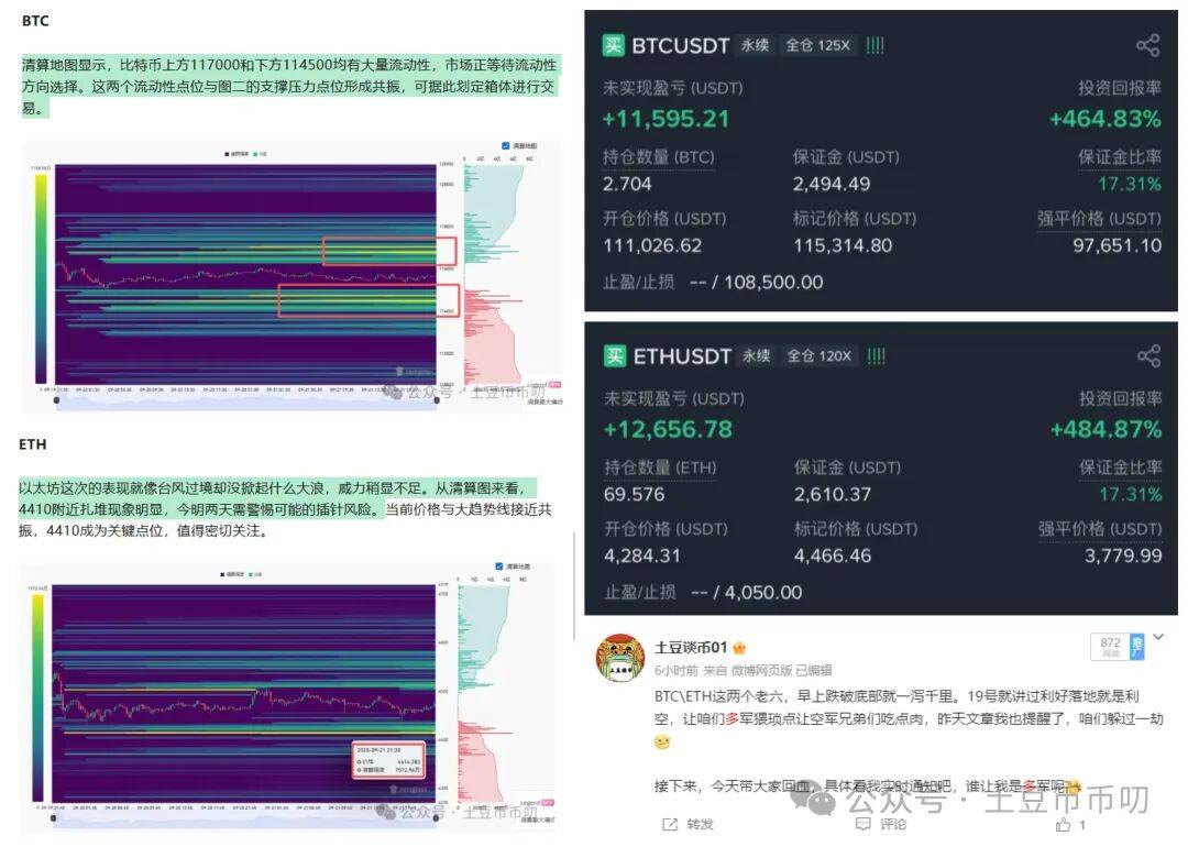 9月22分析：币圈爆仓120亿！比特币、以太坊插针暴跌！能抄底吗？山寨暴涨暴跌！二级熊市，一级牛市！这些币子要归零！