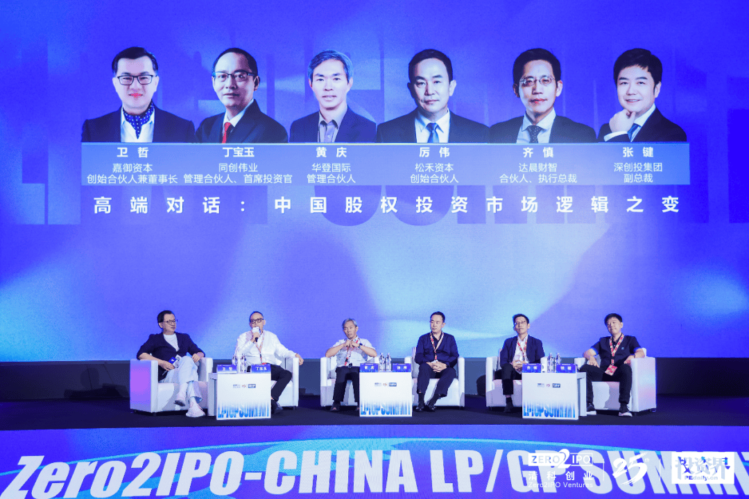 【管理论剑】2025，一级市场生存现状