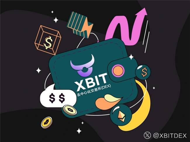 应对加密市场波动，XBIT Wallet 筑牢安全防线，打造专业币圈钱包新标杆