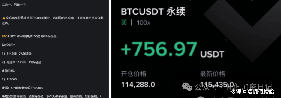 突发！川普+鲍威尔联手“绞杀”币圈！BTC、ETH血流成河！今晚或现史诗级波动，抄底时机曝光！