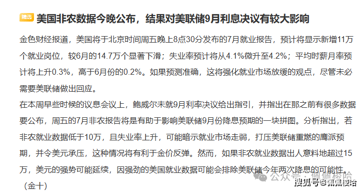突发！川普+鲍威尔联手“绞杀”币圈！BTC、ETH血流成河！今晚或现史诗级波动，抄底时机曝光！
