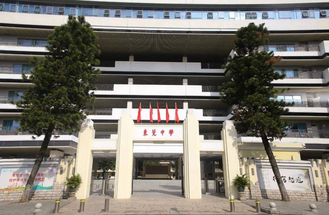 在东莞教育圈，有一所神级学校——东莞中学！