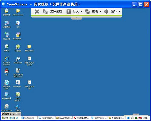 主流软件(股票主流软件)