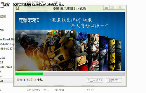 主流软件(股票主流软件)