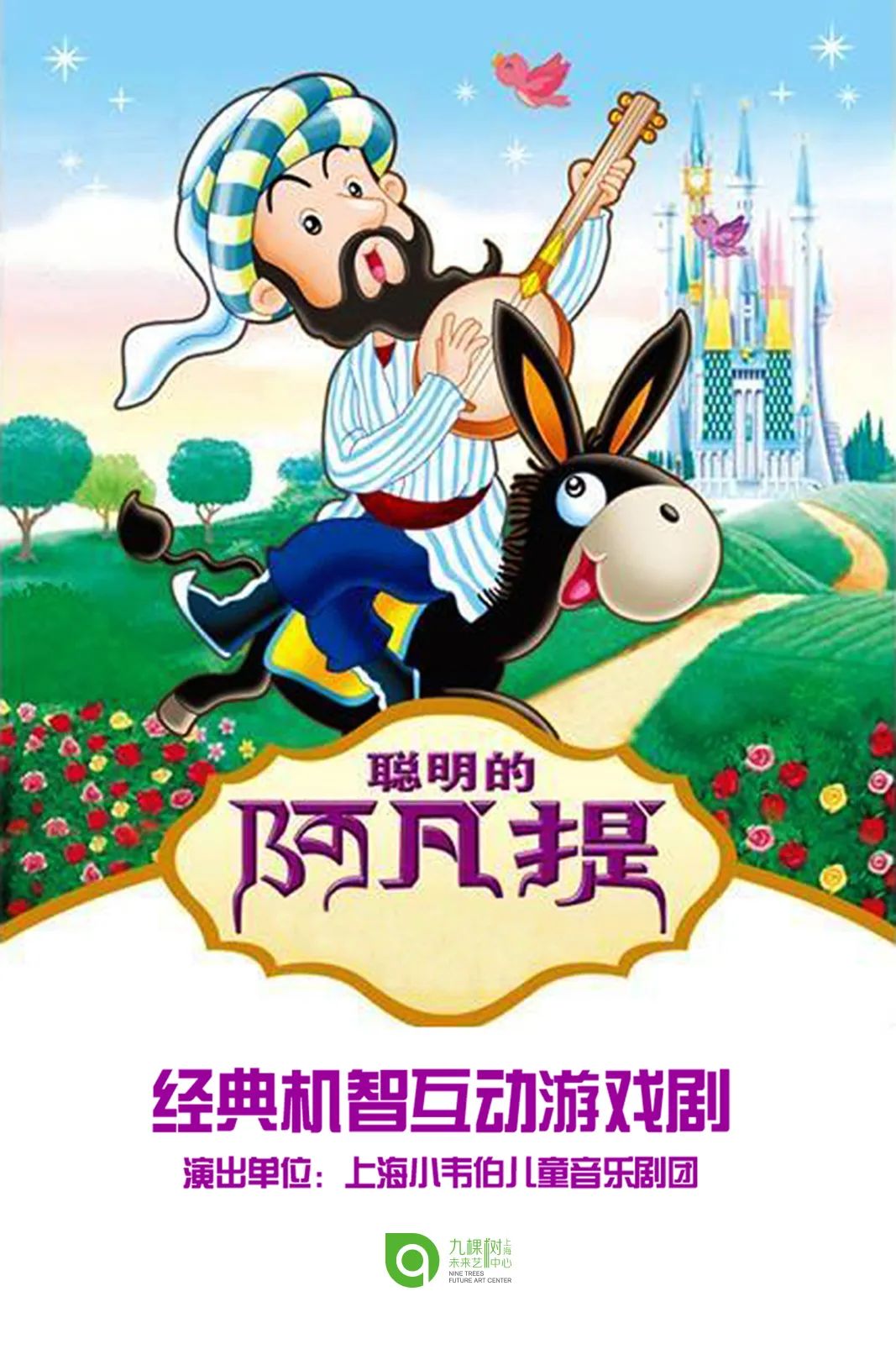 币圈阿凡提(阿凡达虚拟币)