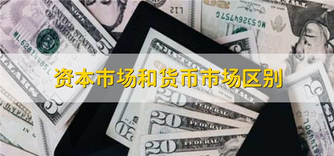 货币交易市场(货币交易市场的特点)