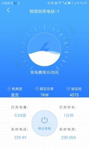 闪算软件(昂昂闪算学生版)
