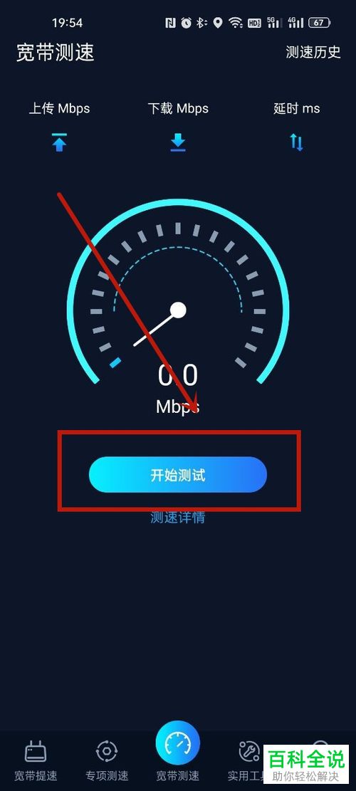 速度软件(测试u盘速度软件)