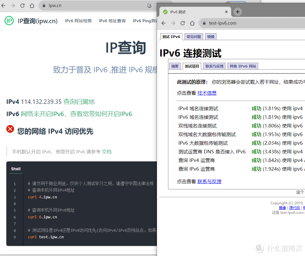 矿机找ip软件(矿机ip地址怎么找)