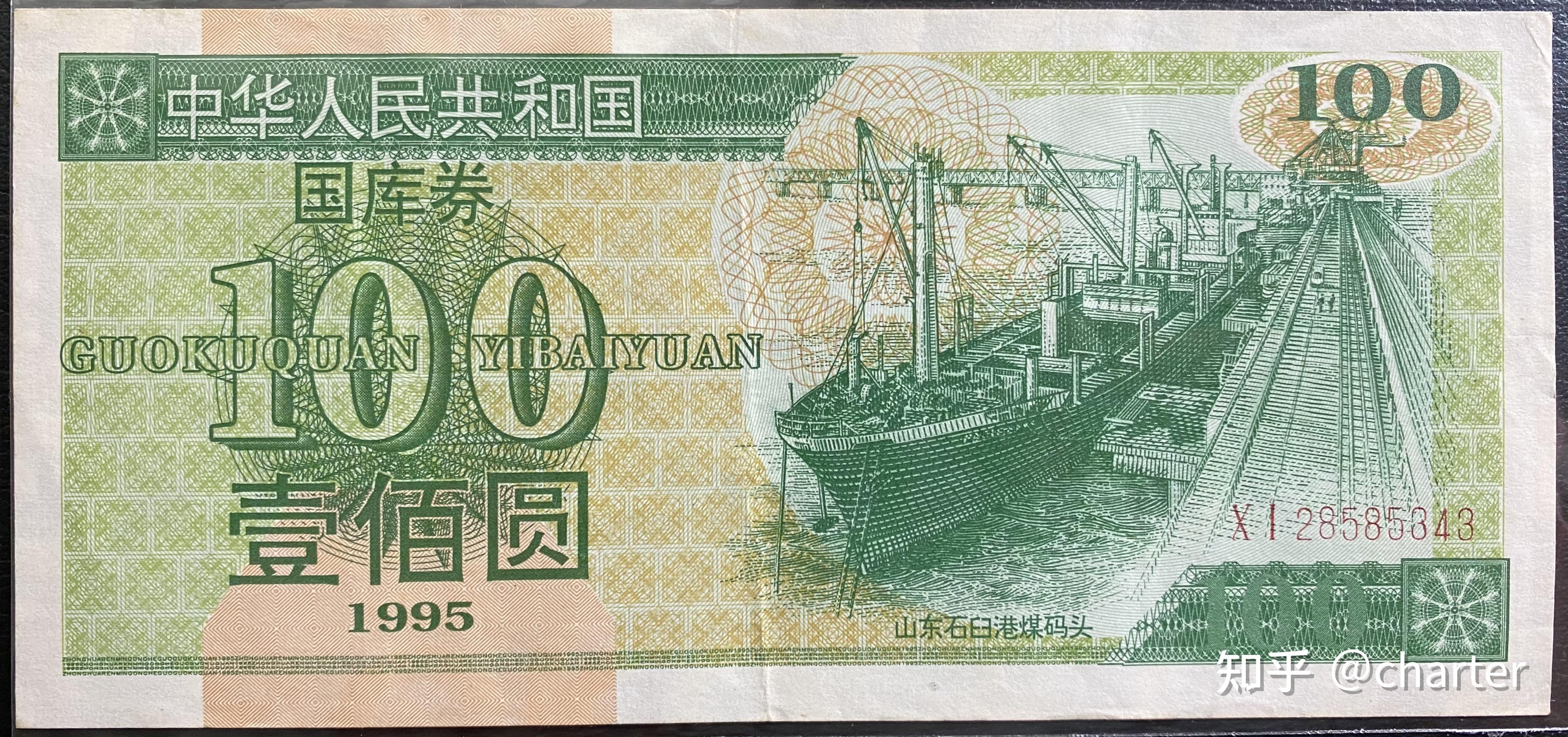货币和准货币(货币和准货币是什么意思)