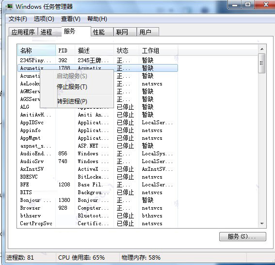 软件的根目录(软件的根目录是什么)