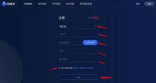 数字币入金(数字货币出入金)