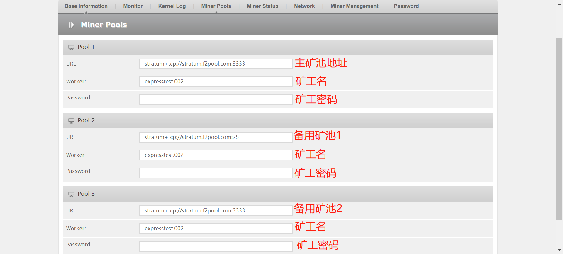 矿机找ip软件(怎么看矿机ip)