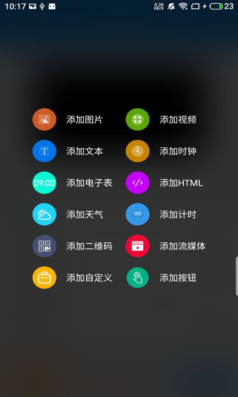 掌控软件(掌控软件已建立TCP连接)