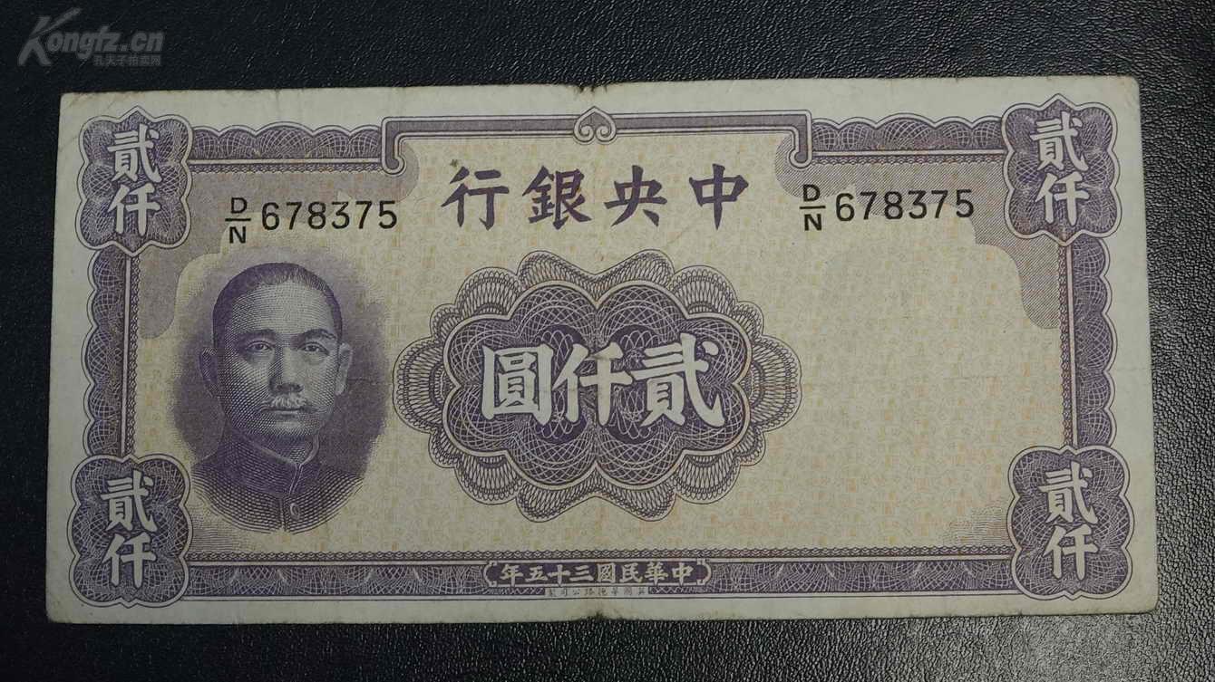 货币收购网(货币交易平台)