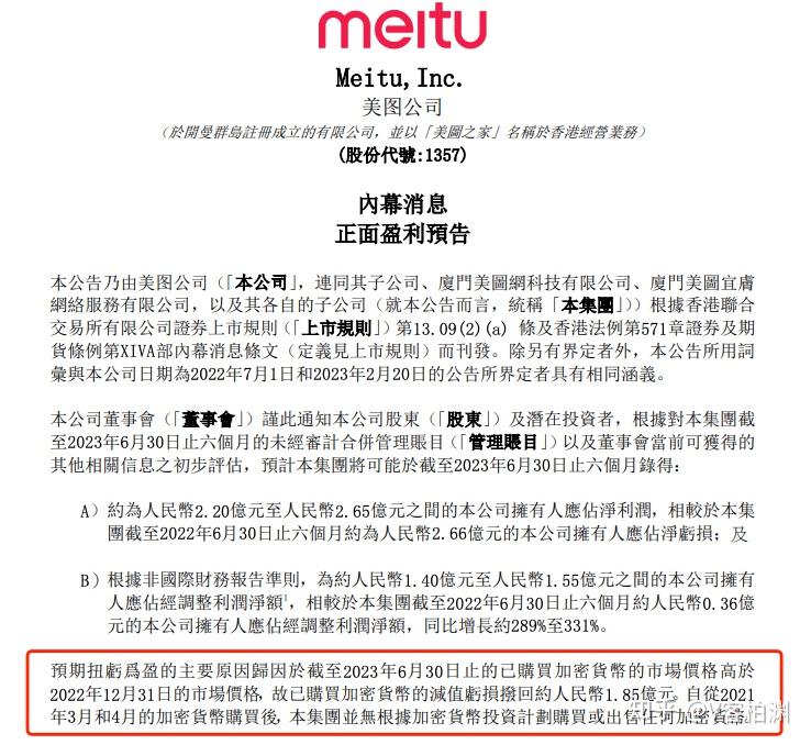 炒币社群(币圈炒币群)