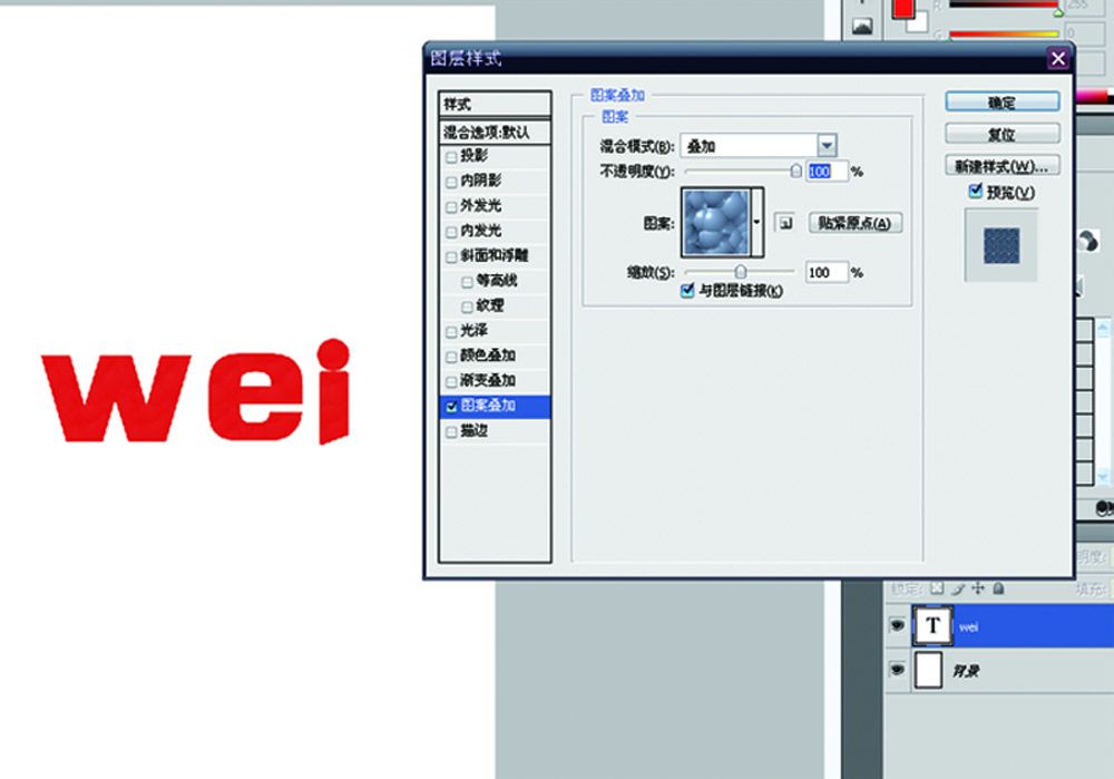 叠加软件(手机炒股软件日k线如何叠加大盘)