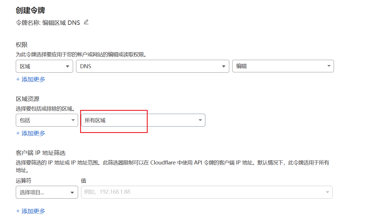 国内换ip软件(国内ip切换手机软件)