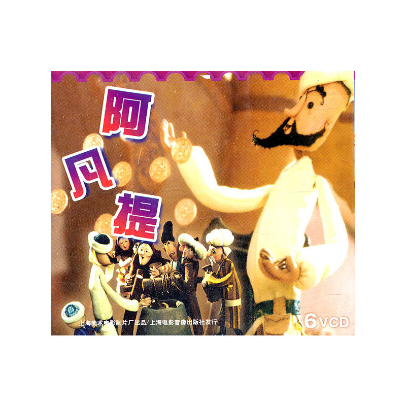 币圈阿凡提(阿凡提币aft挖矿)