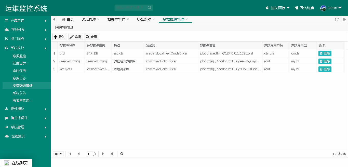 软件配置(软件配置管理简称)