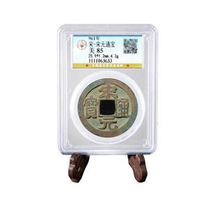 金元币(金元币改革)