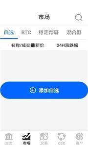 货币买卖app(货币买卖店铺名称大全)