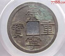 评级币交易(评级币有回收的吗)