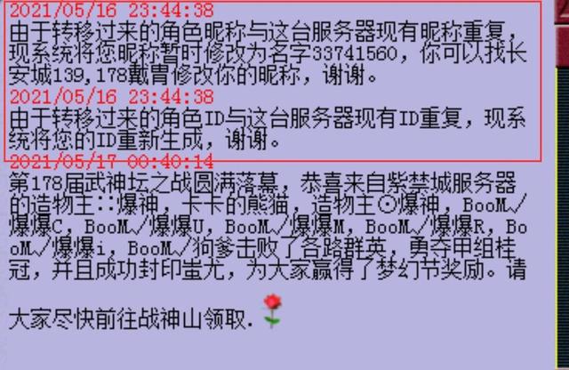 双货币差价(货币差价对冲)