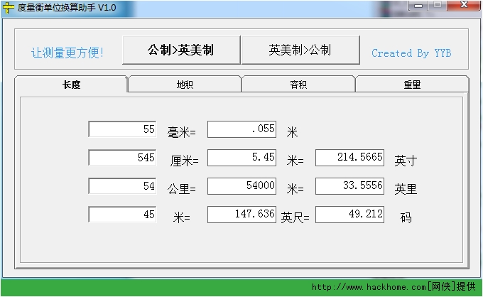 换算软件(汇率换算软件)