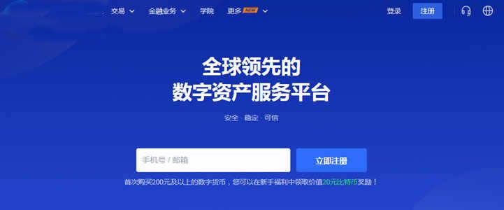 数字交易货币(数字货币交易指南)