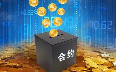币币交易(币币交易所下载地址)
